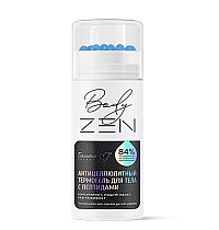 Антицеллюлитный термогель для тела с пептидами серии bodyZEN
