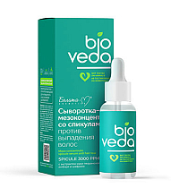 Сыворотка-мезоконцентрат со спикулами против выпадения волос