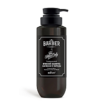 Универсальный мужской шампунь для волос и бороды Barber Line