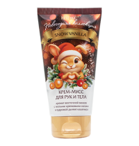 Новогодняя коллекция SNOW VANILLA КРЕМ-МУСС для рук и тела