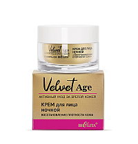 Крем для лица ночной "Восстановление плотности кожи" Velvet Age