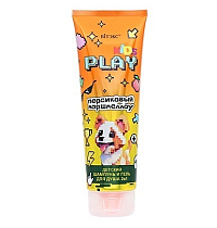 KIDS PLAY Детский Шампунь и гель для душа 2в1 ПЕРСИКОВЫЙ МАРШМЕЛЛОУ