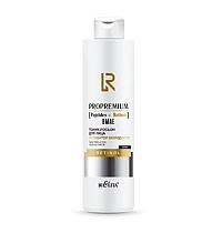 Тоник-лосьон для лица "Активатор молодости" ProPremium. Peptides+Retinol+DMAE