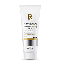 Маска кремовая для лица с альгинатом "Круговая подтяжка" ProPremium. Peptides+Retinol+