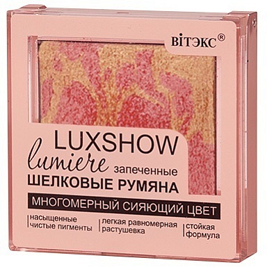         СИЯЮЩИЕ ЗАПЕЧЕННЫЕ ШЕЛКОВЫЕ РУМЯНА тон    золотисто персиковый
