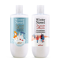 Гель для душа «Снежный романс » Winter Novel. Зимняя повесть