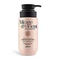 Парфюмированное молочко для тела "Шёлк & Амбра" Mirage d’Orient.Иллюзия Востока