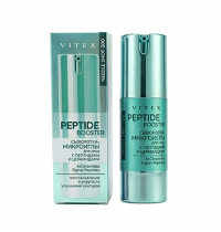 Needle Shot сыворотка-микроиглы для лица PEPTIDE BOOSTER ВОССТАНОВЛЕНИЕ и УПРУГОСТЬ, УЛУЧШЕНИЕ КОНТУРОВ