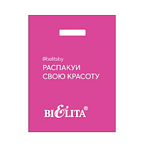 Пакет с рис. "Распакуй свою красоту" 