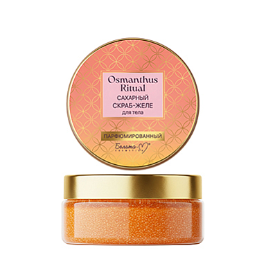 Сахарный скраб желе для тела парфюмированный 