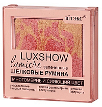 LUXSHOW СИЯЮЩИЕ ЗАПЕЧЕННЫЕ ШЕЛКОВЫЕ РУМЯНА тон 06 золотисто-персиковый