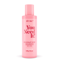 YOU NEED IT! Молочный ТОНЕР с пептидами и церамидами для лица