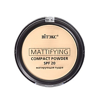 Матирующая компактная пудра для лица Mattifying compact powder SPF20, тон 04 Sand beige