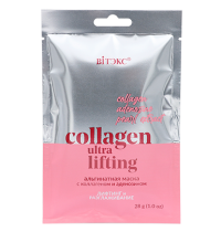 Альгинатная маска COLLAGEN ULTRA LIFTING ЛИФТИНГ И РАЗГЛАЖИВАНИЕ для лица, шеи и декольте