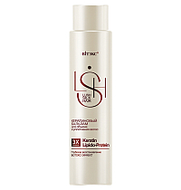 LUSH SILK HAIR Кератиновый БАЛЬЗАМ для объема и уплотнения волос Глубокое восстановление Ботокс-эффект