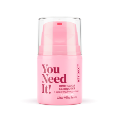              Пептидная СЫВОРОТКА с церамидами для лица