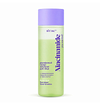 You Wanted! Niacinamide Двухфазный тонер-эмульсия для лица с ниацинамидом, мадекассосидом и чаем матча