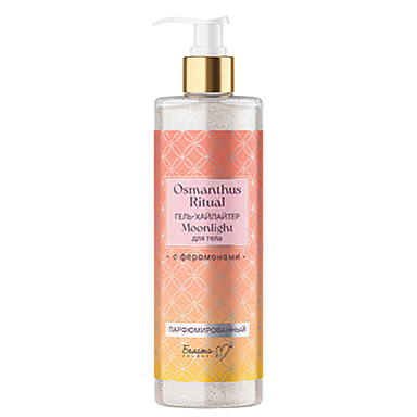 Гель хайлайтер           для тела с феромонами парфюмированный