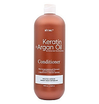 KERATIN & ARGAN OIL Восстанавливающий кондиционер для БЛЕСКА волос с КЕРАТИНОМ И МАСЛОМ АРГАНЫ