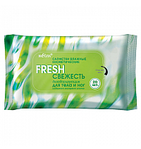 Салфетки влажные косметические FRESH дезодорирующие для тела и ног