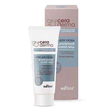 Крем для ухода за атопичной кожей лица для продвинутого восстановления                                 