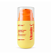 You Wanted! Vitamin C Легкий крем для лица 3% витамин С и астаксантин