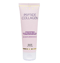 PEPTIDE COLLAGEN Коллагеновая МАСКА-ПЛЕНКА для лица с эффектом ЛИФТИНГА для упругой, увлажненной кожи