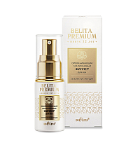 Омолаживающий гиалуроновый филлер для век «Заполнение морщин» Belita Premium