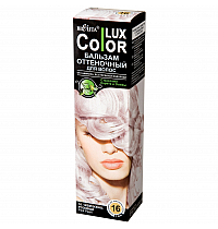 Оттеночный бальзам для волос «COLOR LUX» тон 16 жемчужно-розовый