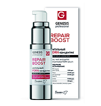 Ампульный PDRN-концентрат  для лица, шеи и век REPAIR BOOST