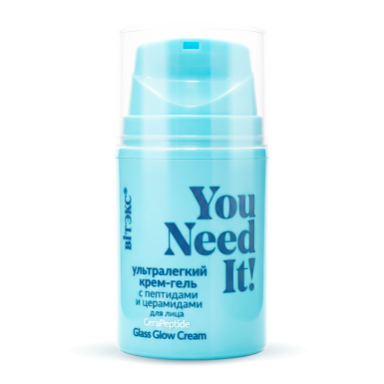              Ультралегкий КРЕМ ГЕЛЬ с пептидами и церамидами для лица