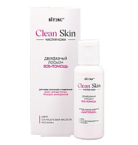 CLEAN SKIN ЧИСТАЯ КОЖА Двухфазный ЛОСЬОН SOS-ПОМОЩЬ с цинком, салициловой кислотой и каламином