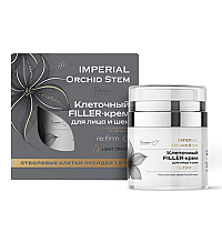 Клеточный FILLER-крем для лица и шеи re:firm серии IMPERIAL Orchid Stem 