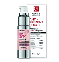 Ампульный PDRN-концентрат для лица, шеи и век ANTI-PIGMENT BOOST
