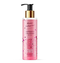 Искрящийся гель-парфюм для душа "Можно вообще все!" 