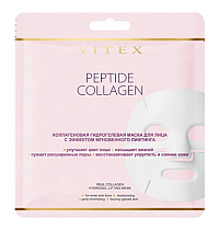 PEPTIDE COLLAGEN Коллагеновая ГИДРОГЕЛЕВАЯ МАСКА для лица с эффектом мгновенного лифтинга