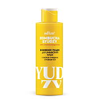 Энзимная пудра для умывания лица "Глубокое очищение и ровный тон" Kombucha & Yudzy