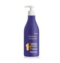 Фиолетовый шампунь для светлых волос «Нейтрализация желтизны»  с маслом авокадо и гиалуроном