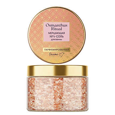 Мерцающая  Р  соль для ванны парфюмированная