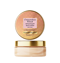 Мерцающий RICH-крем для тела с феромонами парфюмированный