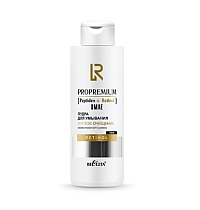 Пудра для умывания "Мягкое очищение" ProPremium. Peptides+Retinol+DMAE