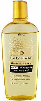 Масло после душа Ультралегкое
