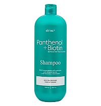 PANTHENOL+BIOTIN Восстанавливающий шампунь для ОБЪЕМА волос c ПАНТЕНОЛОМ и БИОТИНОМ
