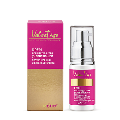 Крем для контура глаз укрепляющий           Против морщин и следов усталости                     