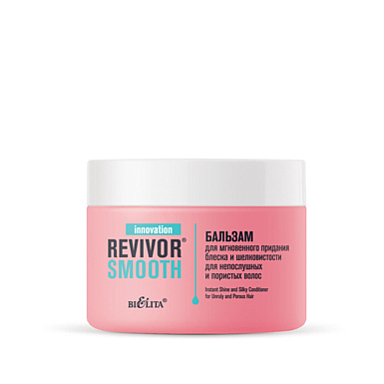 Бальзам для мгновенного придания блеска и шелковистости для непослушных и пористых волос               