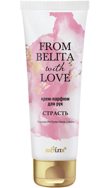Гель-парфюм для душа “СТРАСТЬ” From Belita with love