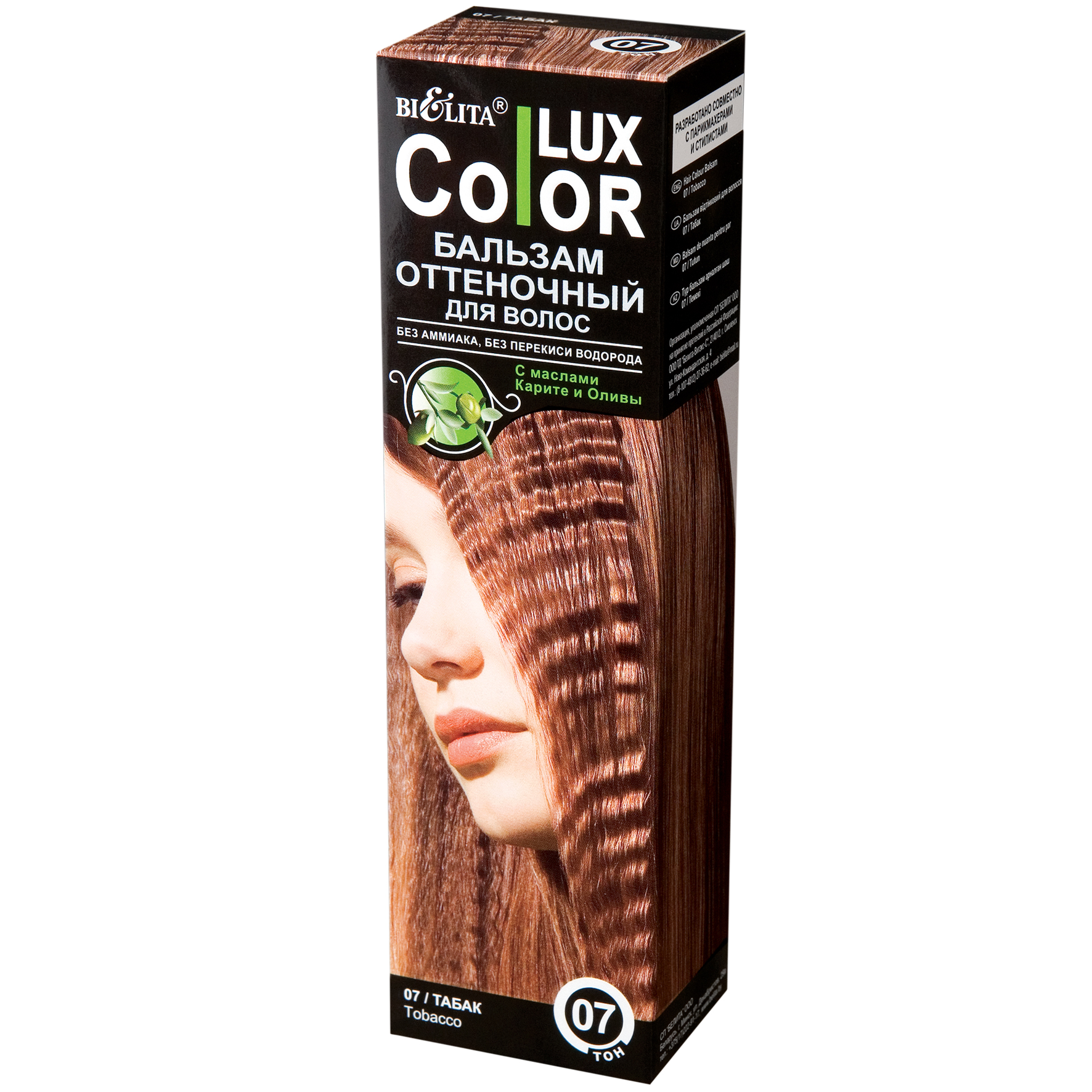 Оттеночный бальзам белита отзывы. Оттеночный бальзам для волос "Color Lux" тон: 07, табак. Бальзам Белита Color Lux палитра. Красящий волосы бальзам Белита Color Lux. Lux Color оттеночный бальзам 01.1.