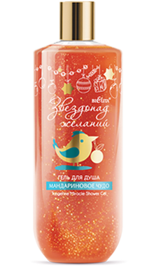 Гель для душа 