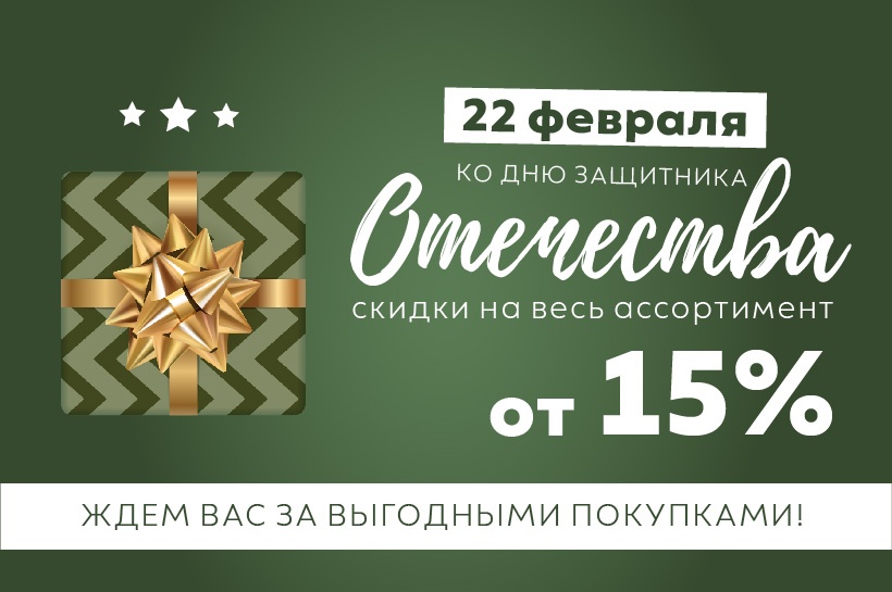 22 февраля 2024 г