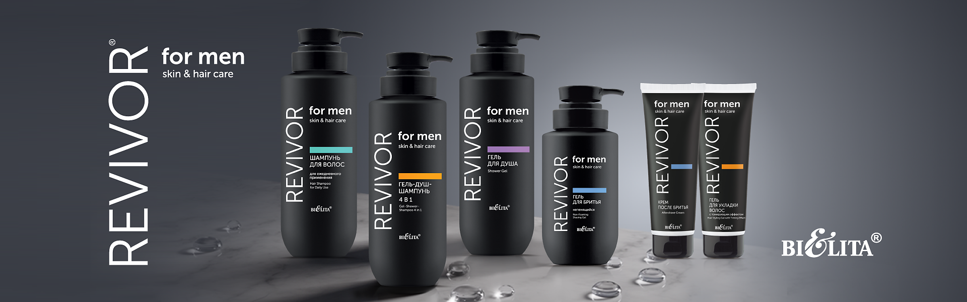 Revivor for Men.Skin & Hair Care